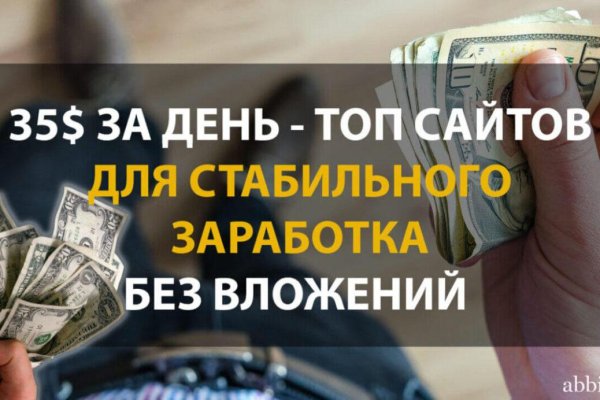 Кракен через впн