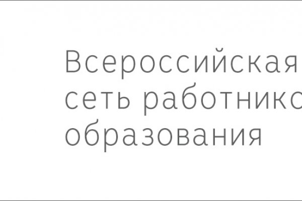 Кракен ссылка в тор