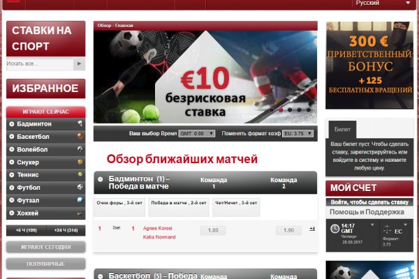 Можно вывести деньги с кракена