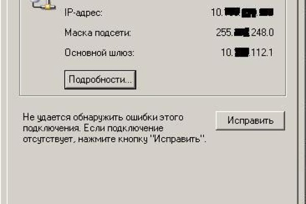 Кракен макет даркнет только через тор