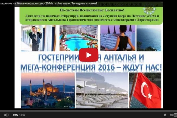 Кракен плейс