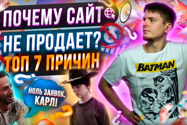Как найти ссылку на кракен