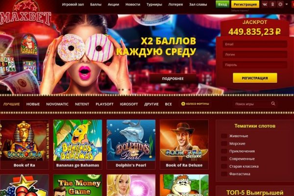 Адрес сайта кракен