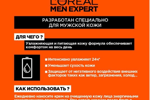 Даркнет официальный сайт вход