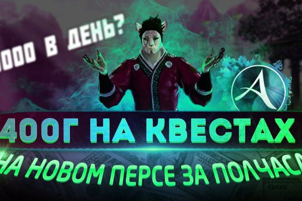 Кракен ссылка 25