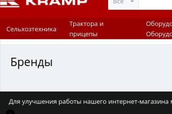 Кракен ссылка kra