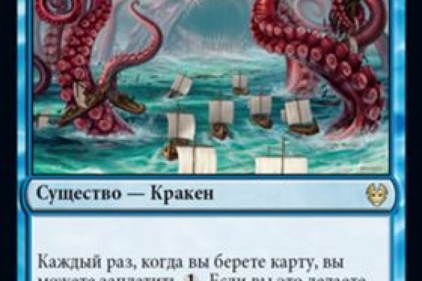 Kraken магазин kraken clear com