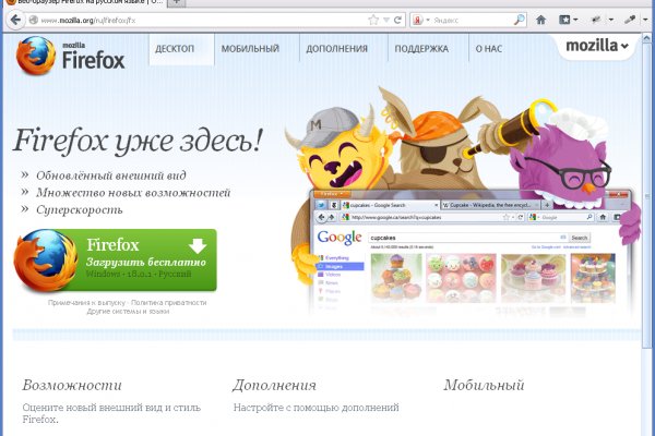 Кракен сайт что это