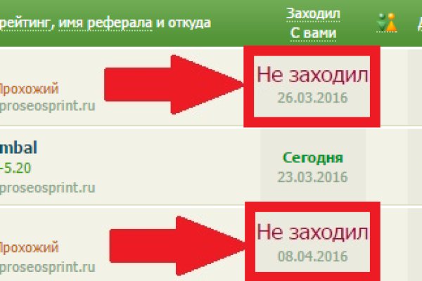 Кракен маркетплейс что там