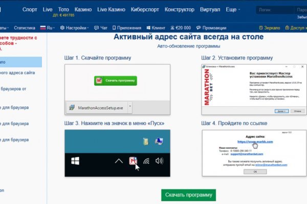 Кракен тор kr2web in