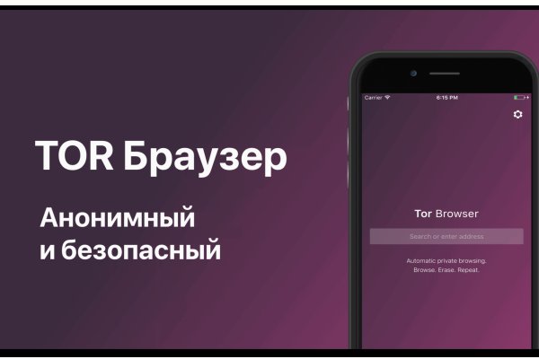 Кракен 9 at