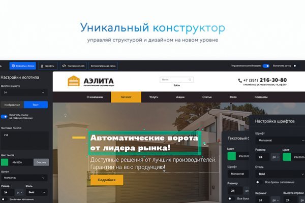 Ссылка на кракен площадка