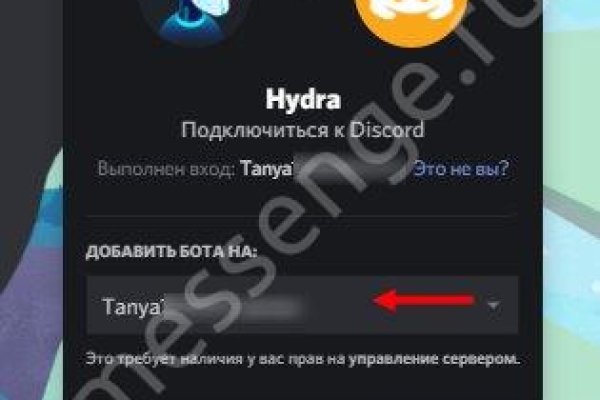 Ссылка на сайт кракен в тор