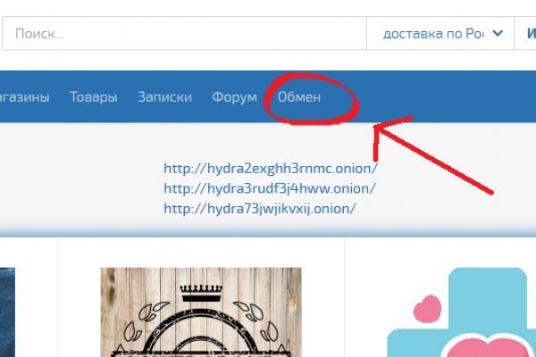 Как зайти на площадку кракен