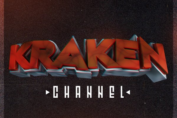 Kraken darknet market зеркало