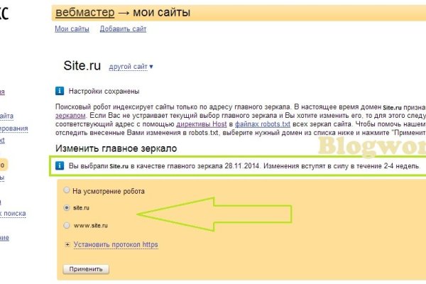 Кракен найдется все