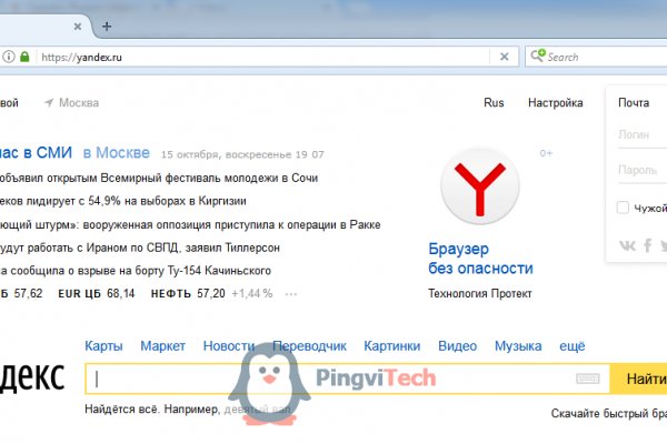 Кракен площадка kr2web in