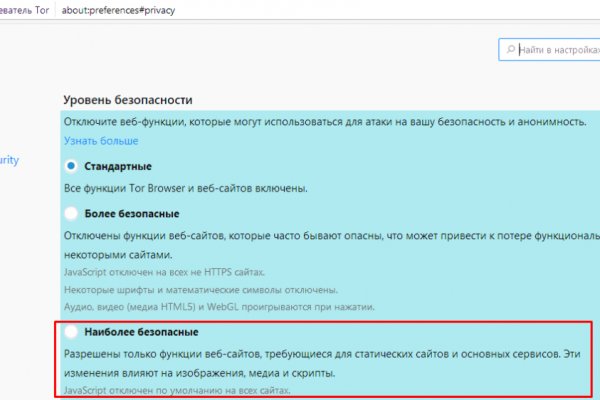 Маркетплейс кракен kraken