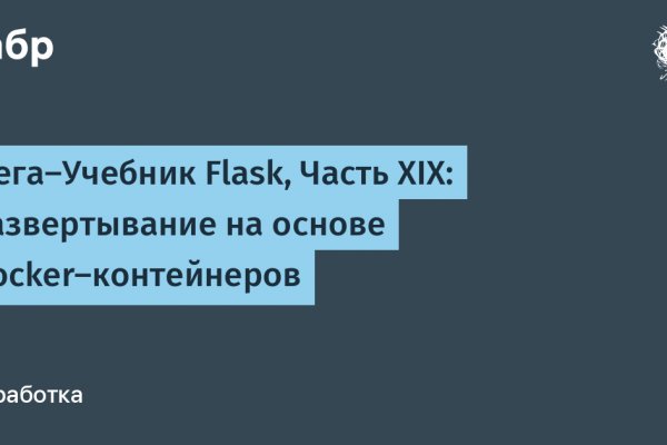 Что с кракеном сайт на сегодня