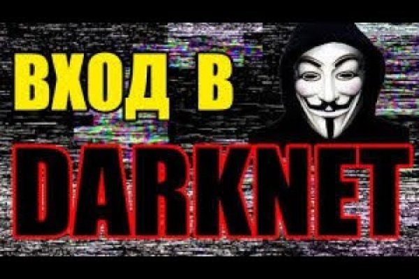 Работающий сайт кракен