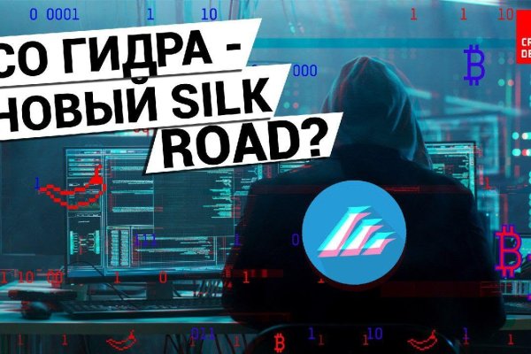 Даркнет заказ