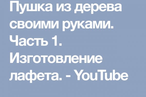 Как оплатить заказ в кракене