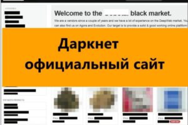 Пользователь не найден кракен даркнет