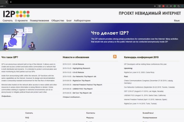 Кракен дарк сайт