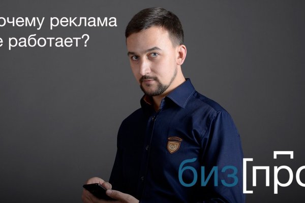 Как пополнить кошелек на кракене даркнет