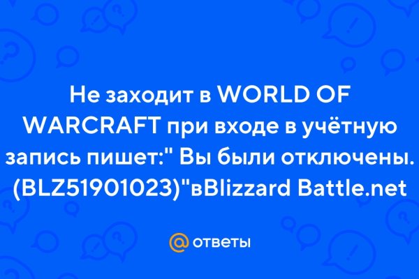 Сайт kraken darknet