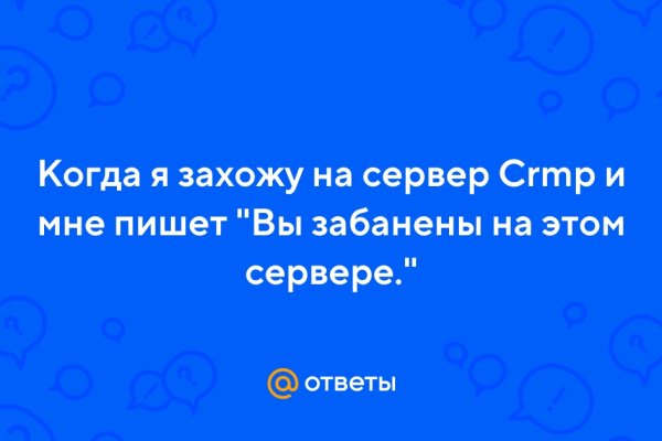 Kraken ссылка актуальная