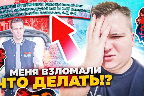Даркнет москва
