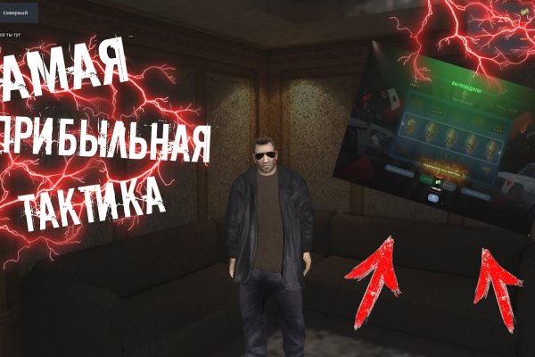 Кракен ссылка на рабочее зеркало