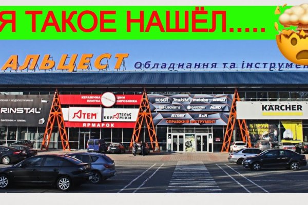 Kraken market ссылка