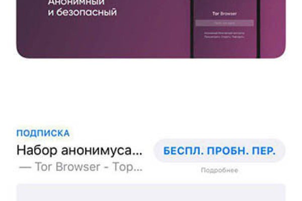 Kraken пользователь не найден при входе