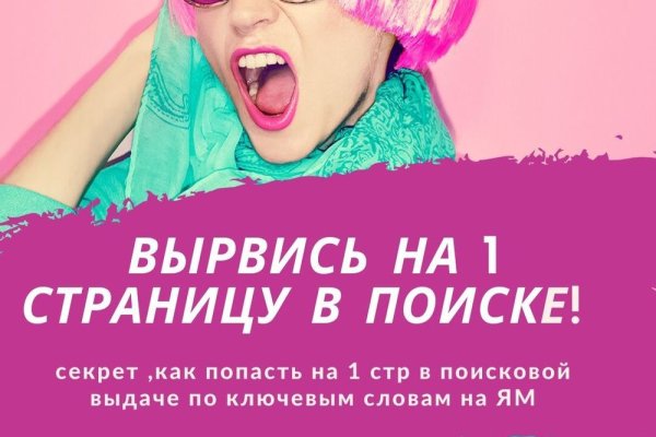 Кракен ссылка 25