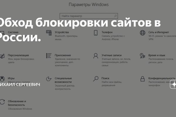 Войти даркнет