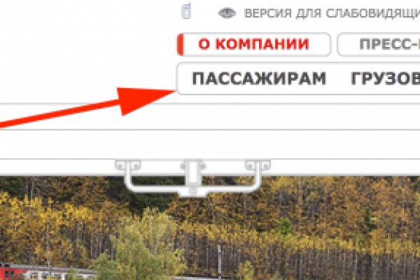 Кракен зеркало прокатис