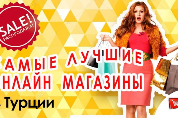 Скрытый интернет как войти