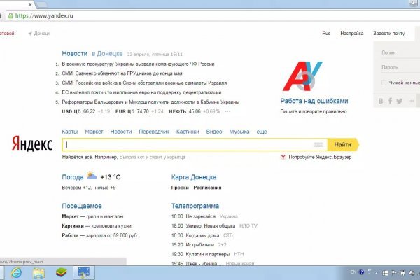Поддержка кракен шоп
