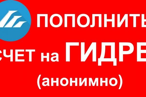 Кракен зеркало на сегодня