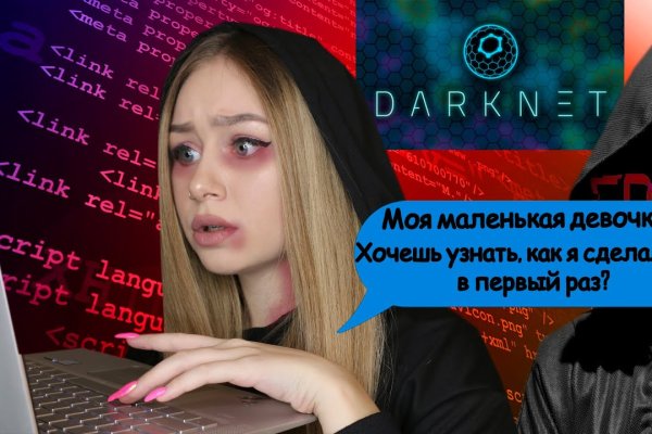 Kraken ссылка актуальная москва
