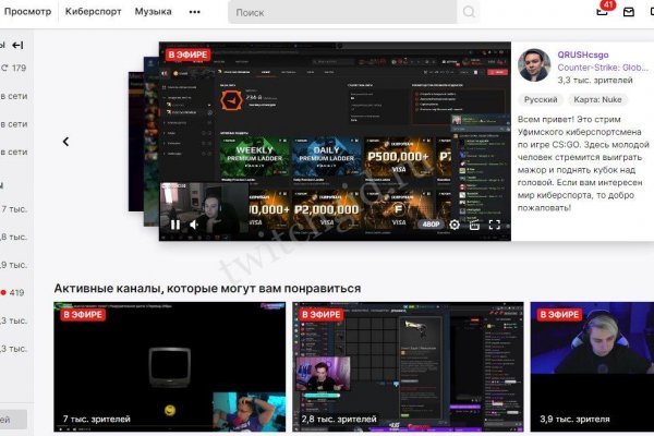 Кракен ссылка официальная