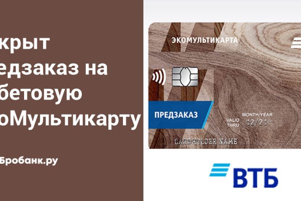 Кракен маркетплейс