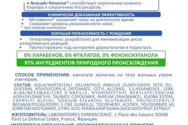 Кракен сайт kr2web in зарегистрироваться