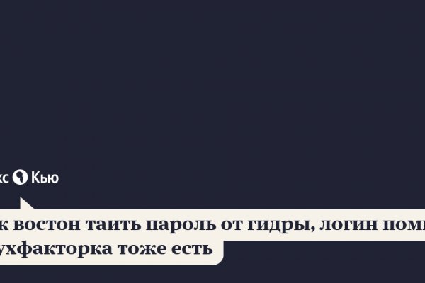 Кракен даркнет только через стор
