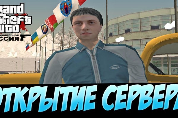 Kraken пользователь не найден при входе