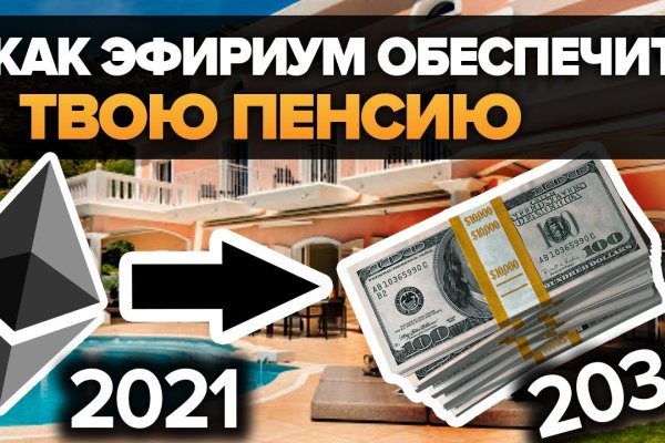 Магазин кракен даркнет сайт