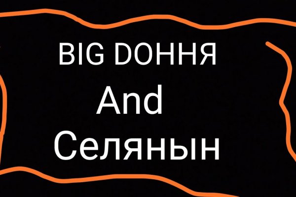 Кракен как зайти через тор браузер